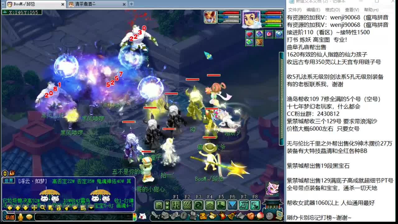 接进阶，暴力魔天日常 第2段