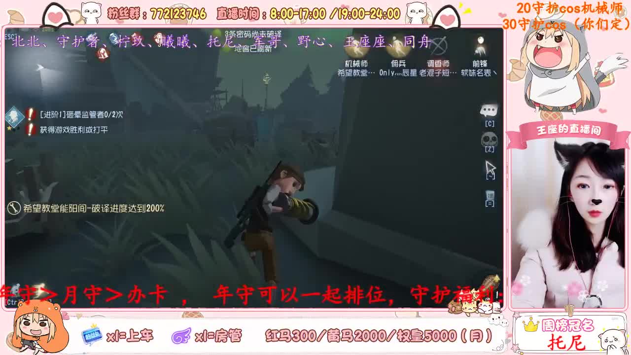 么么哒票票就能白嫖车位啦！！ 第1段