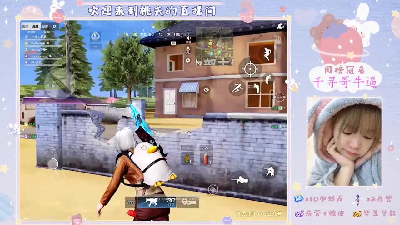 路的尽头终会是温柔和月光！！！ 第1段