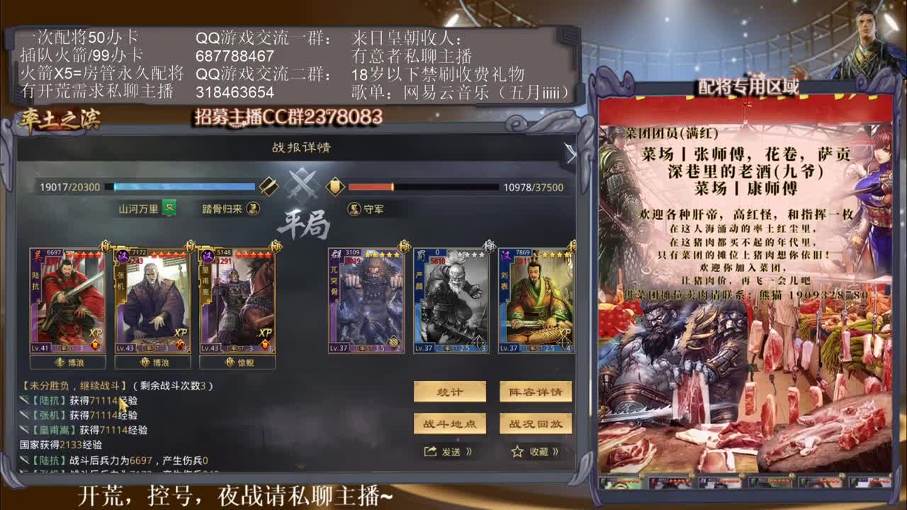 性感五月在线送武勋~ 第1段