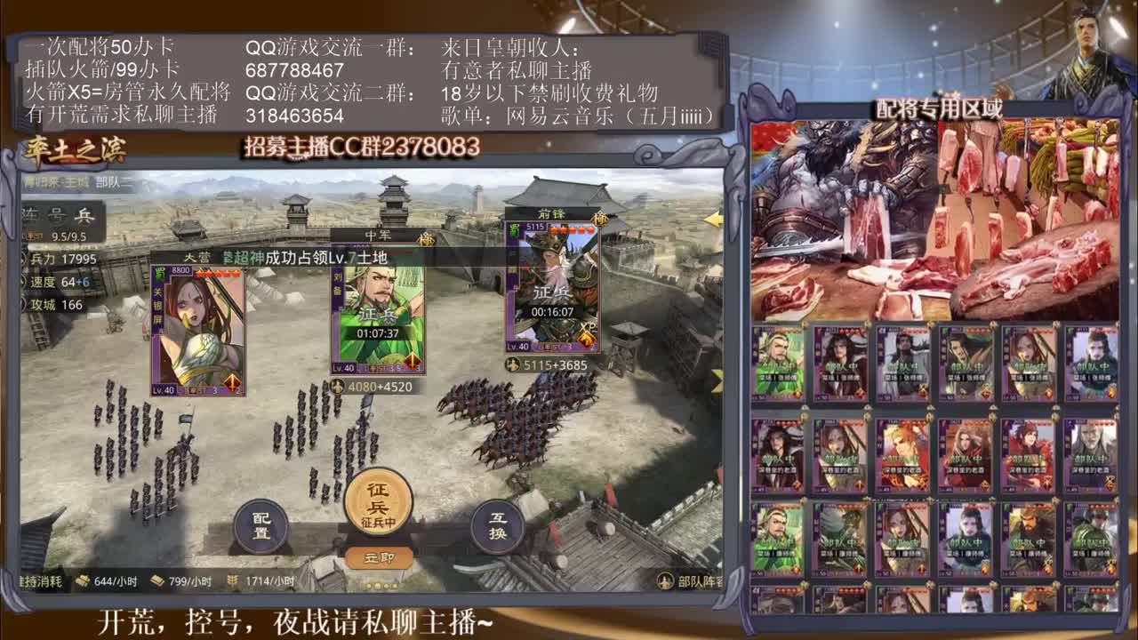 性感五月在线送武勋~ 第2段