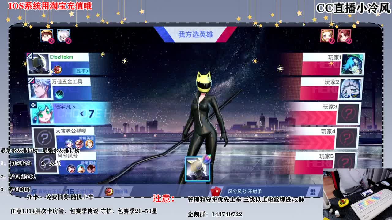 来cc观赛赢红包 第1段