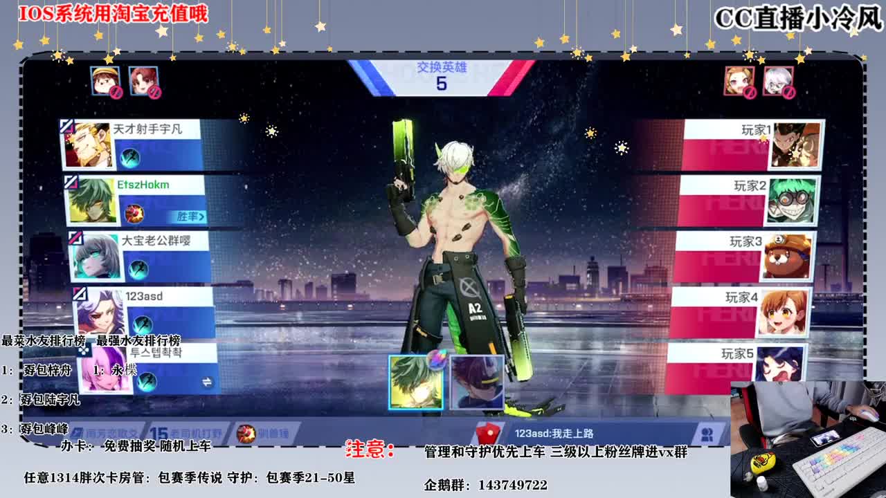 来cc观赛赢红包 第2段