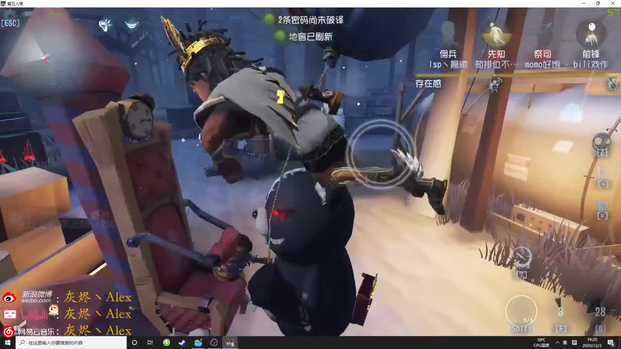 【第五人格】向胃猛冲！ 第1段