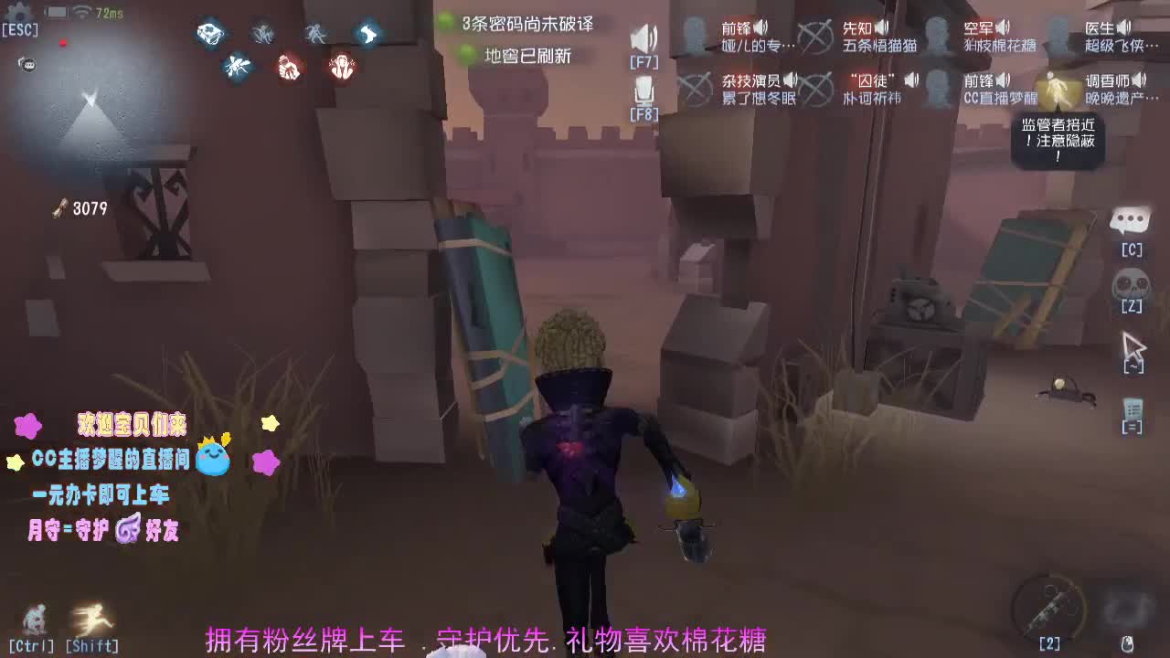 来了，你的前锋.... 第2段