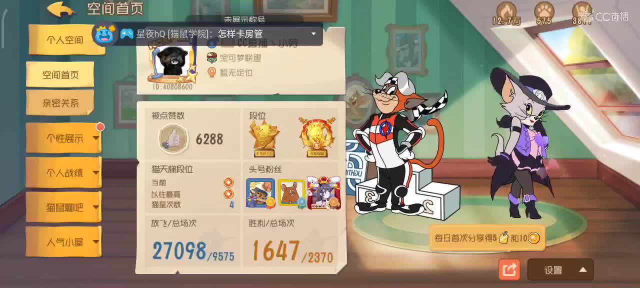 小劳开播啦～天梯和解说各路猫选手 第1段