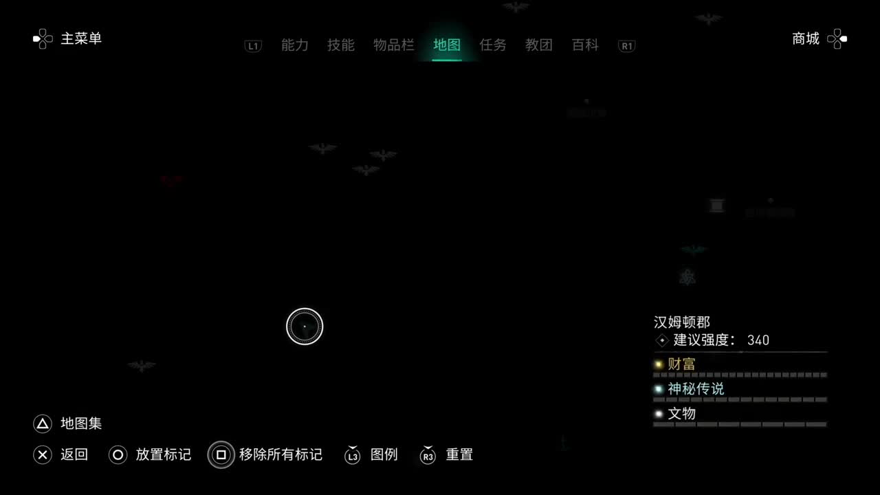 刺客信条-英灵殿 第2段