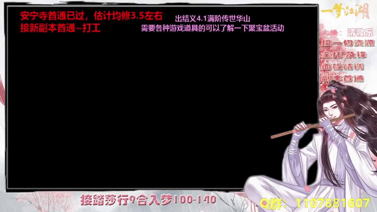悄咪咪的接一个全托 第2段