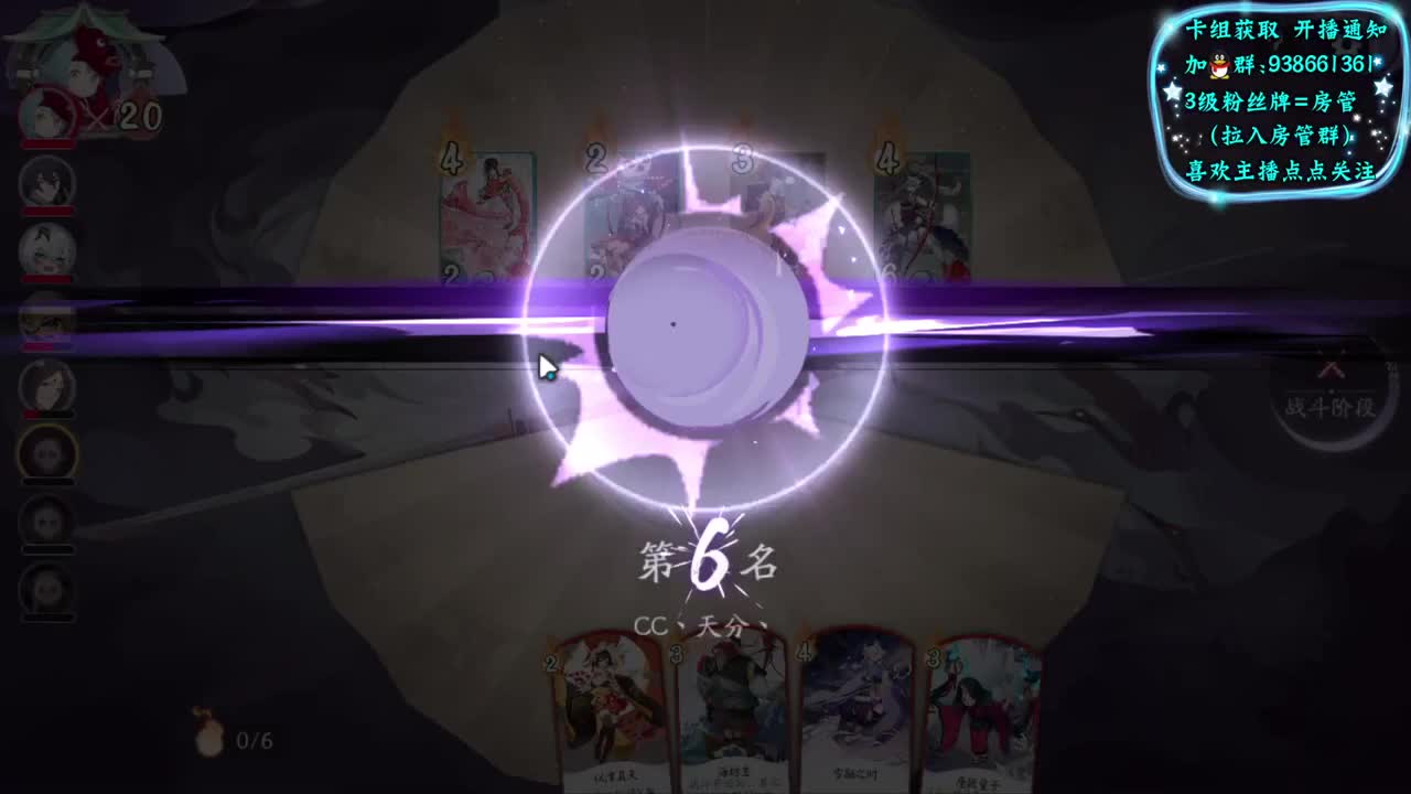 下棋下棋下下棋 第1段