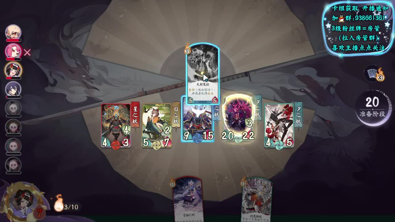 下棋下棋下下棋 第2段