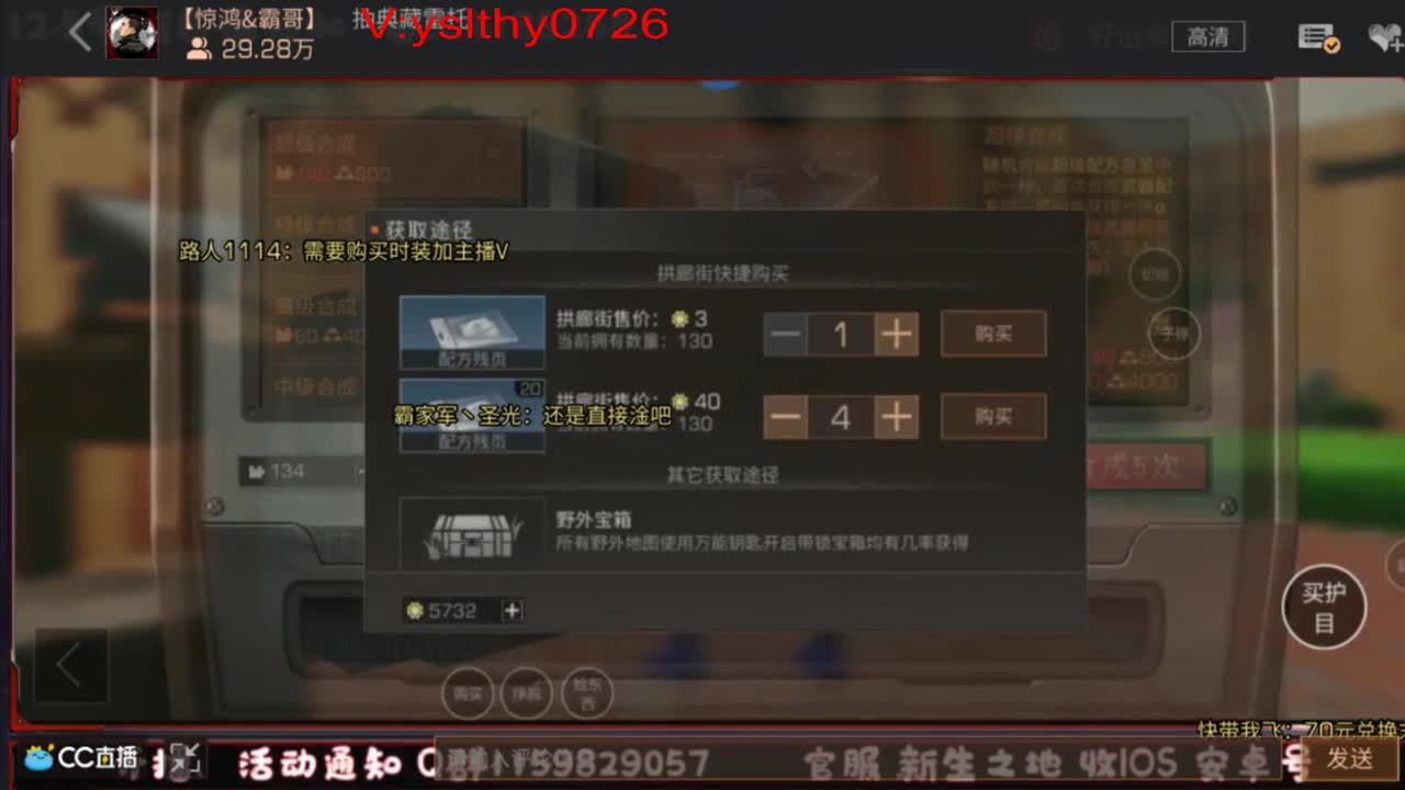 抽奖 雷拖 干干干