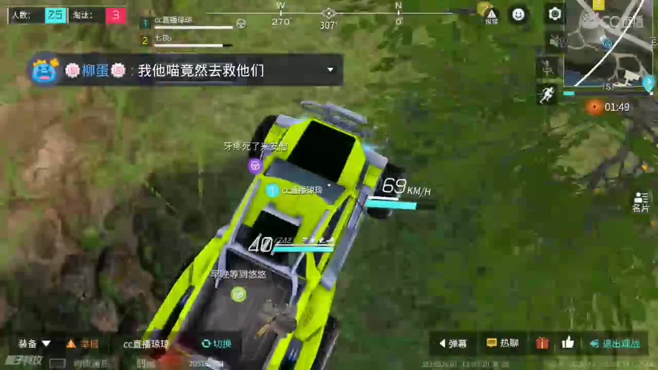 求守护?求房管 第1段
