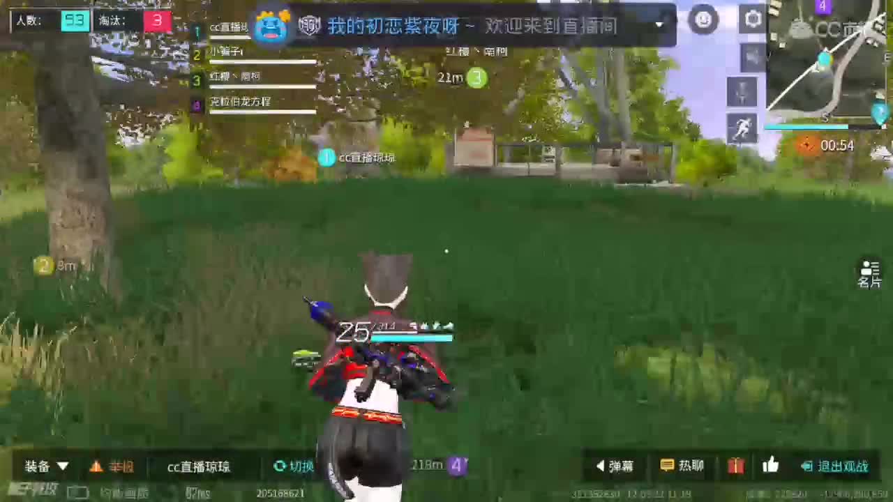 求守护?求房管 第2段