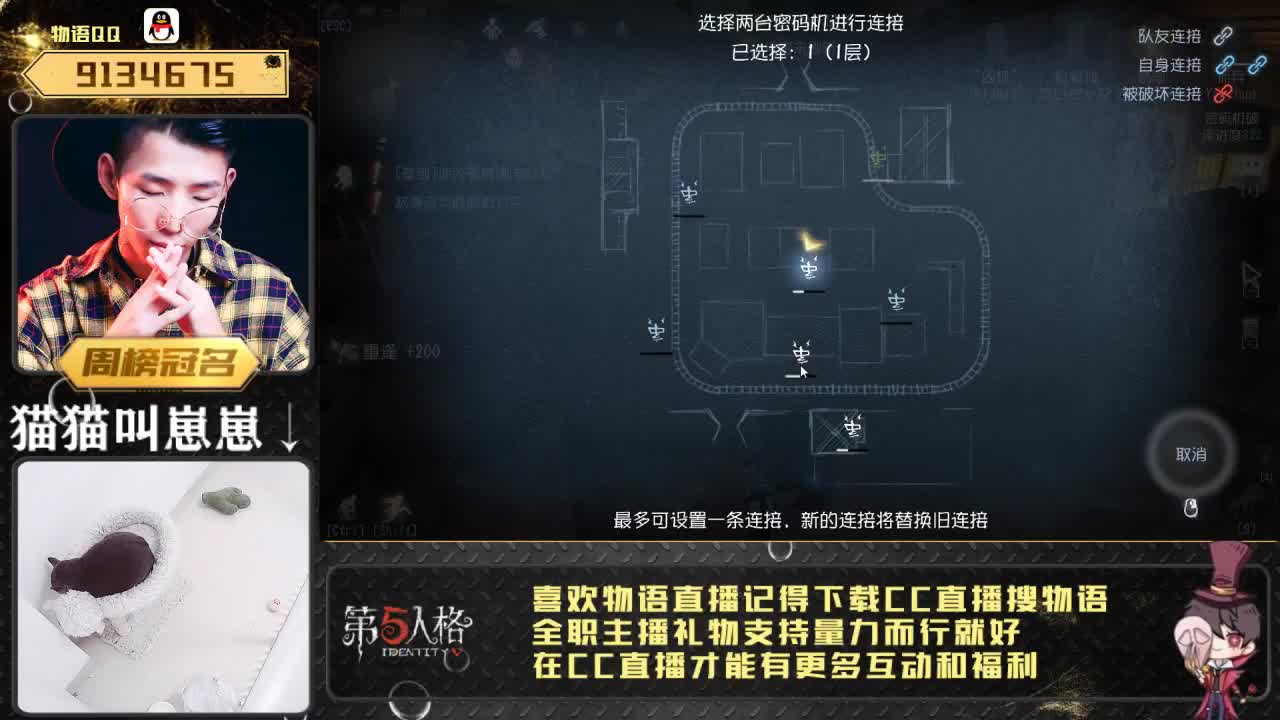 第五人格：亚服排位走起~！