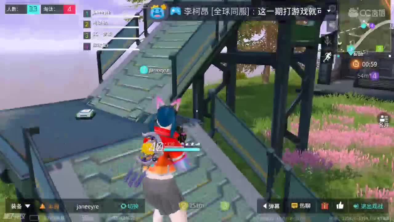 求守护?求房管 第3段