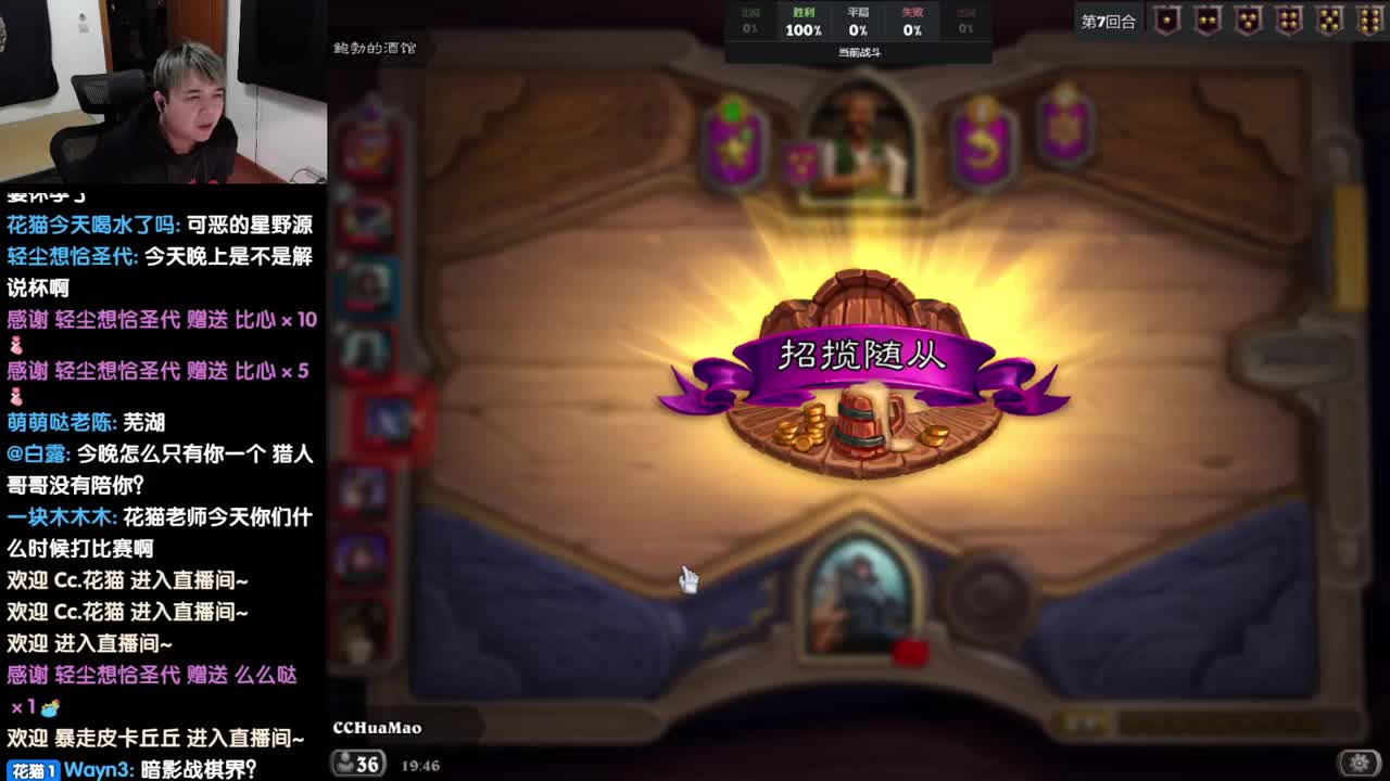 [花猫]拯救暗影界