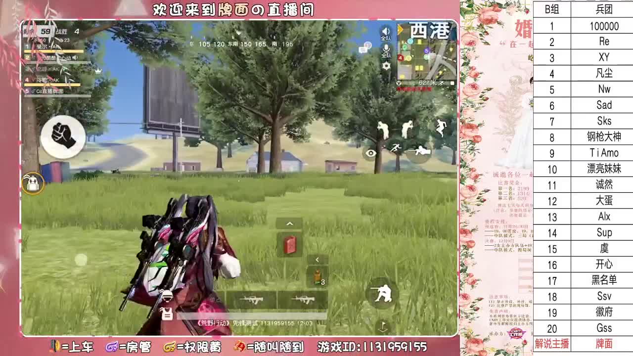 屹峰#斐尔-520纪念杯 ♥ 第2段