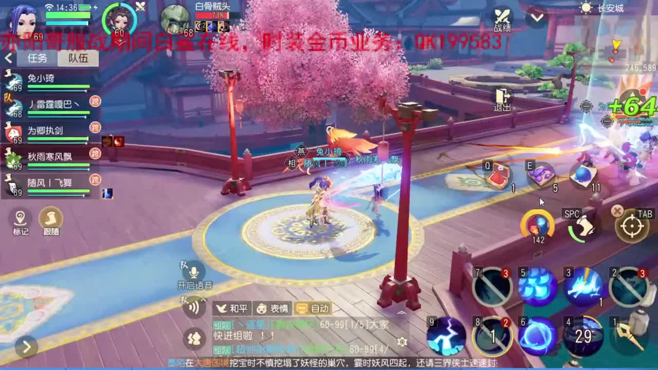 三维真好玩 第1段