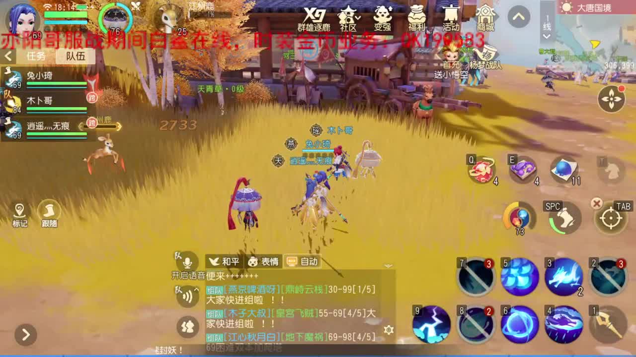 三维真好玩 第2段
