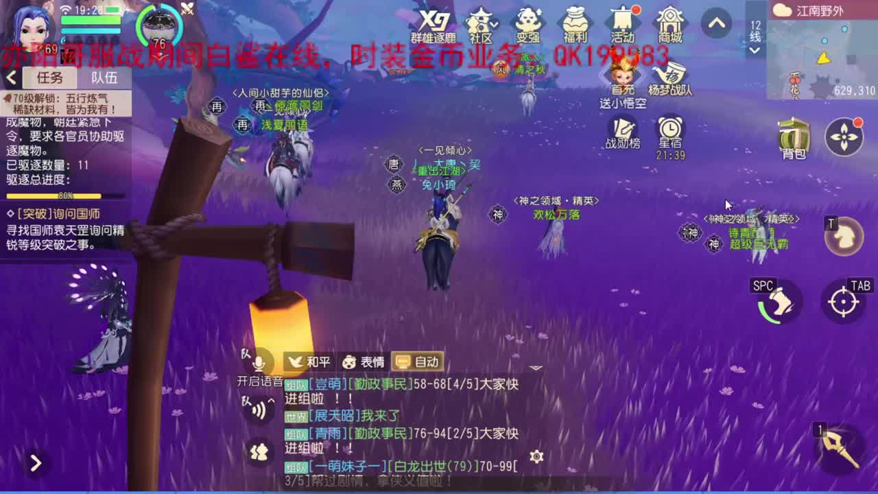 三维真好玩 第3段