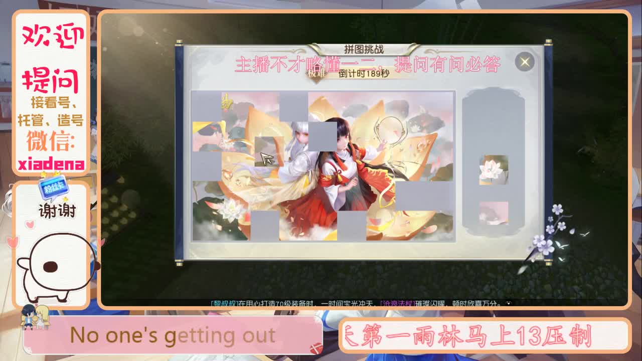 每天一个小细节 第1段