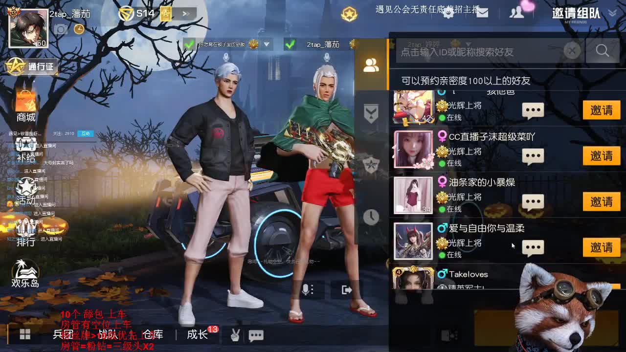 DLT训练赛 第2段