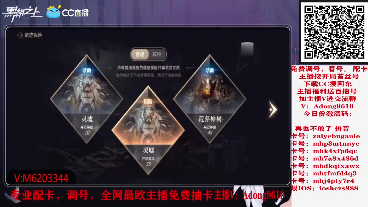 帮忙看号、在线解答、免费抽盲盒券 第1段