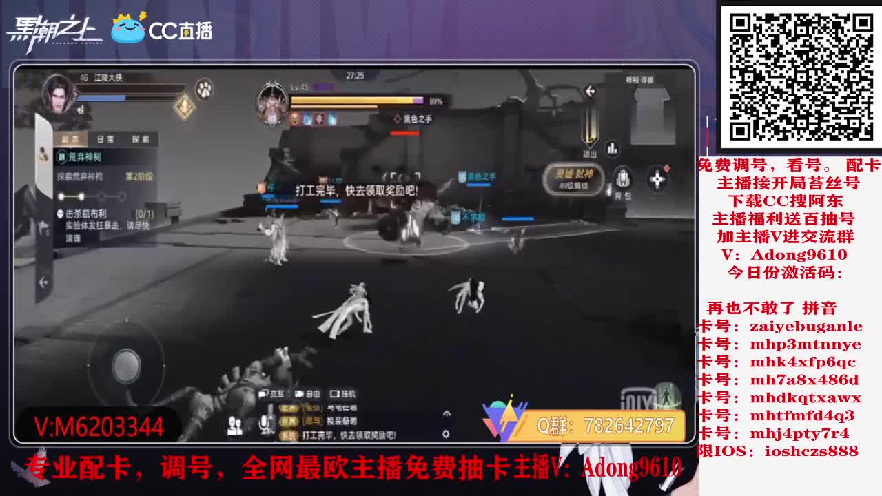 帮忙看号、在线解答、免费抽盲盒券 第3段