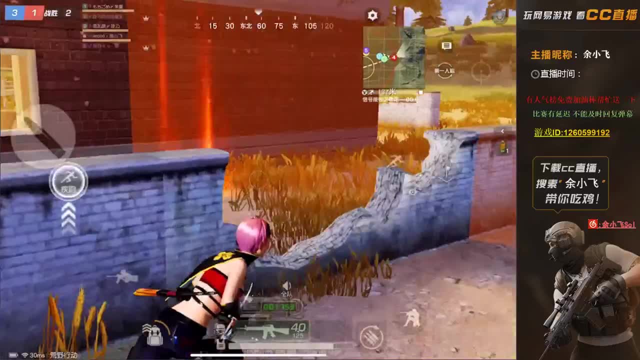 余小飞：洛洛生日杯 第1段