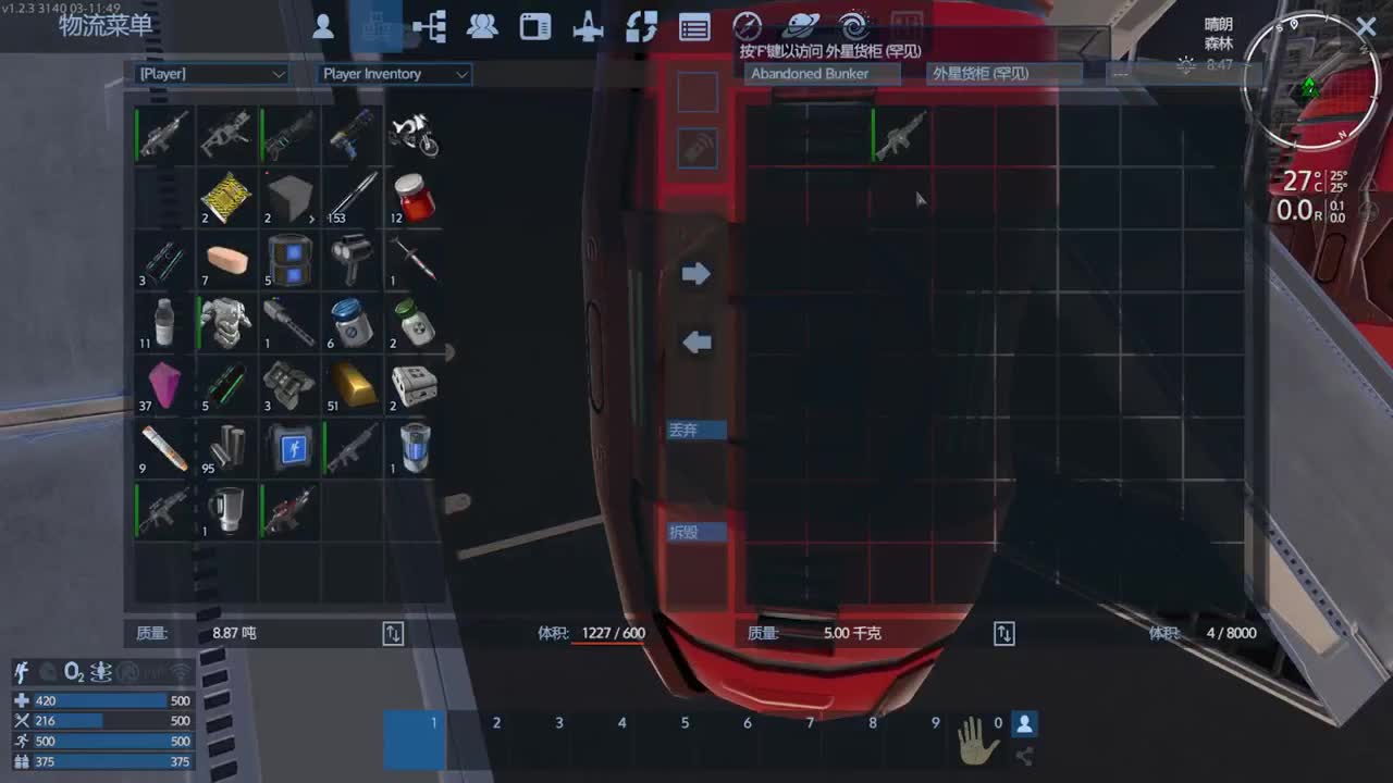 【肯尼】我是你霸霸 第1段