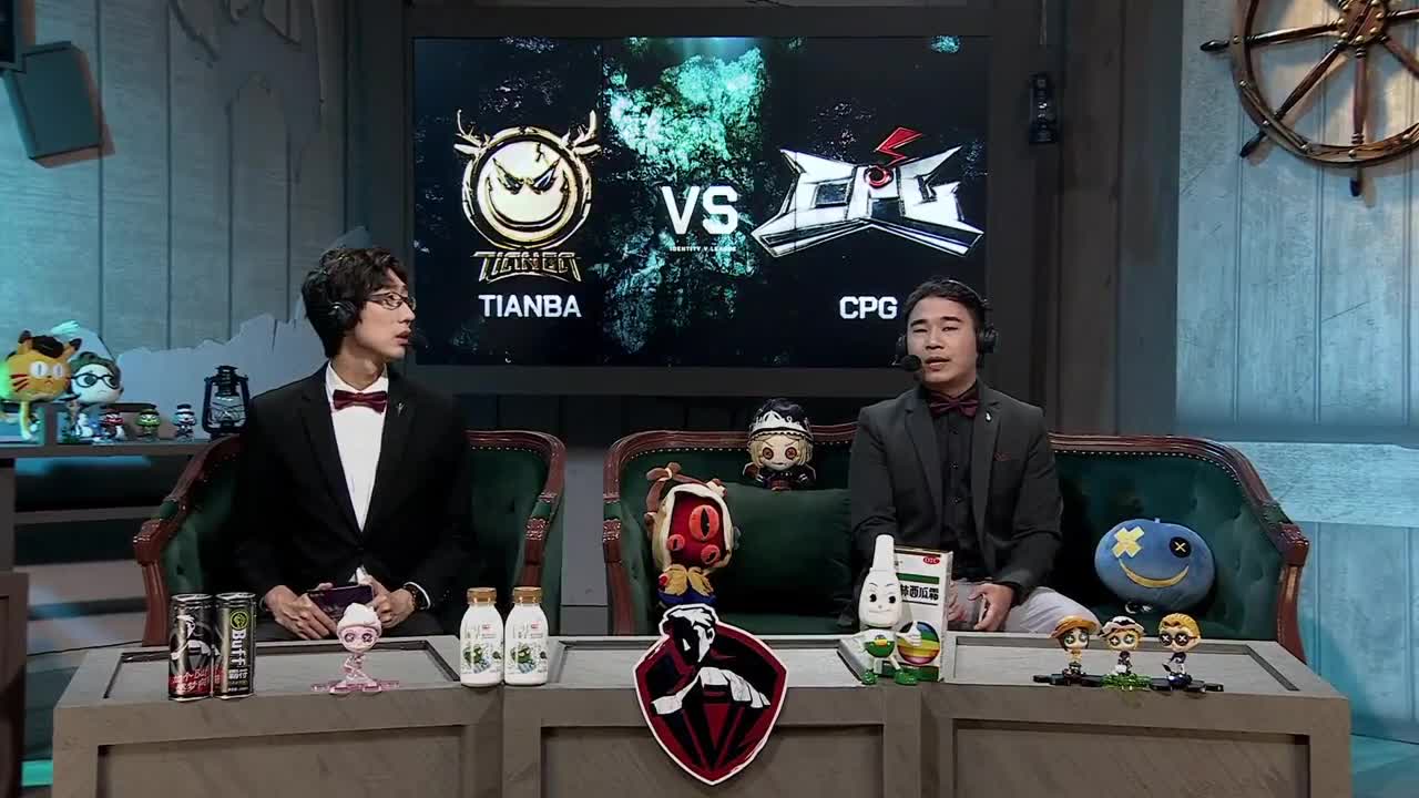 TIANBA-CPG set2
