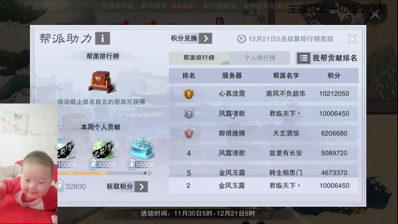 早