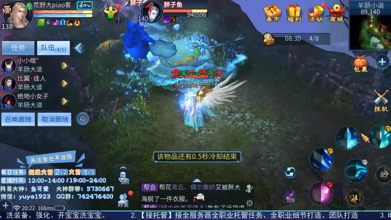 相逢是首歌活动 第1段