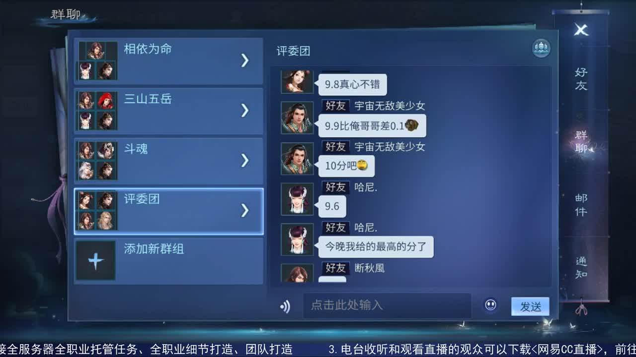 相逢是首歌活动 第2段