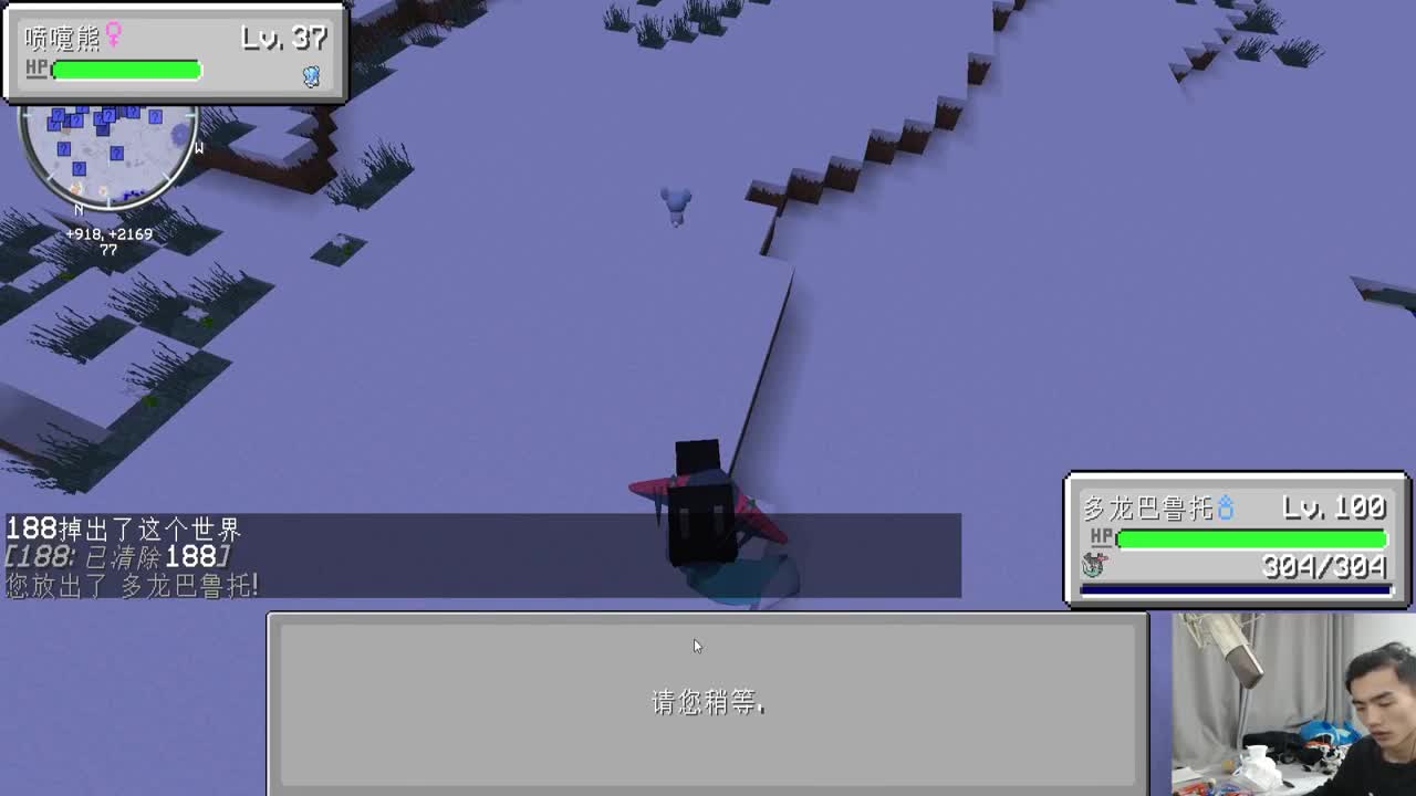 欢乐时光已经开始了！ 第3段