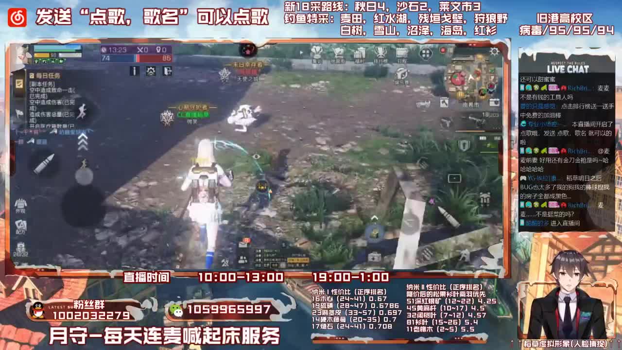 第三季雄性稻草在线陪撩 第1段