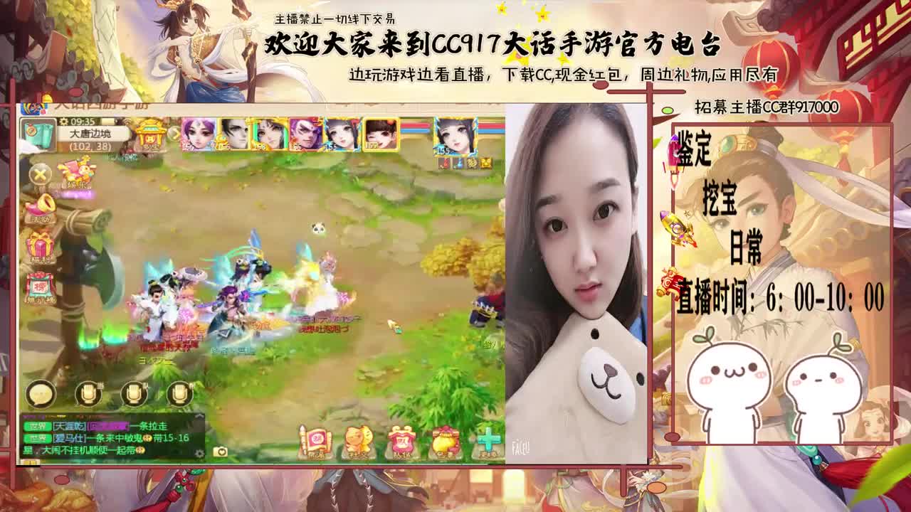 初心不负~~ 第2段