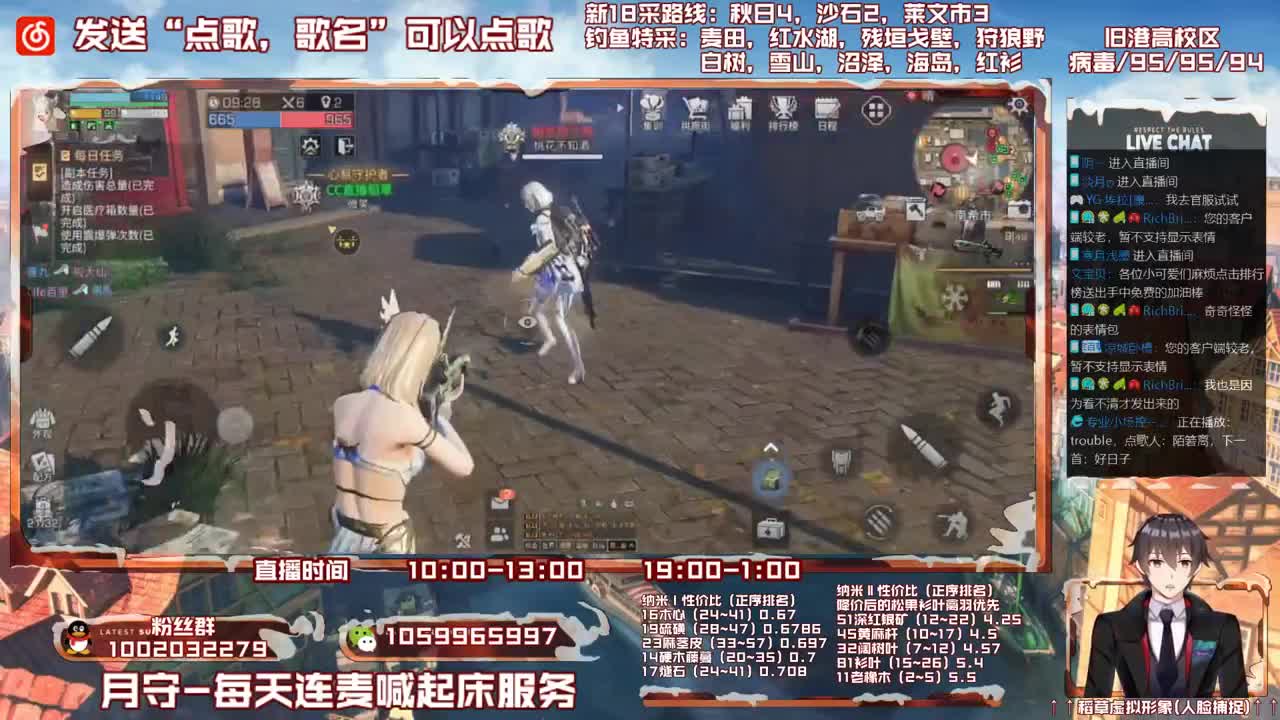 第三季雄性稻草在线陪撩 第2段