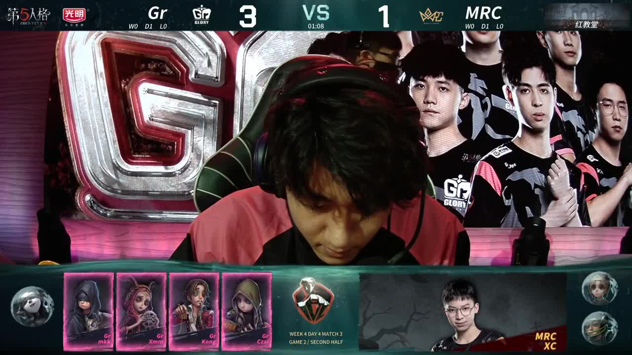 Gr vs MRC SET2