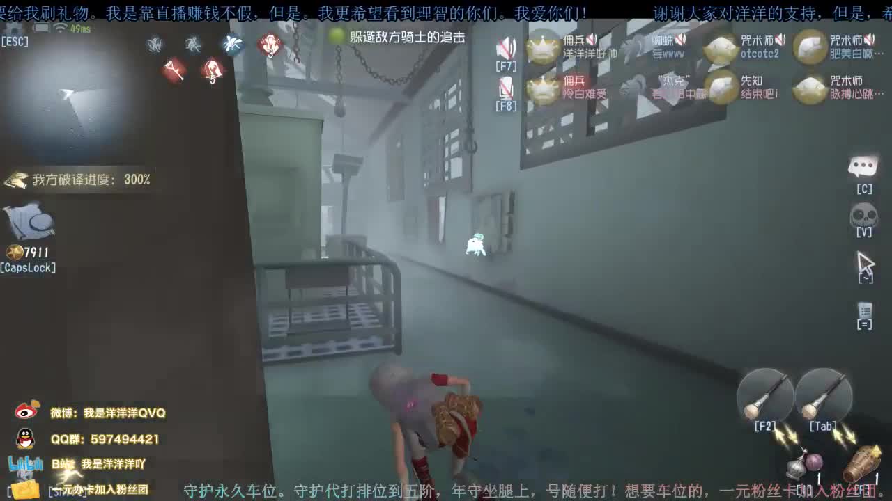 洋洋洋：新赛季，新起点 第2段