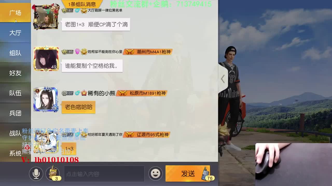 盼啥没啥，怕啥来啥 第2段