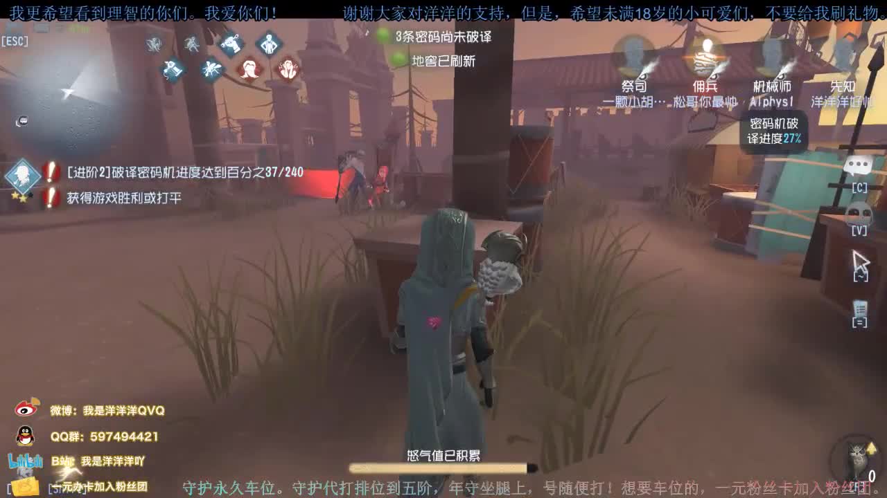 洋洋洋：新赛季，新起点 第3段