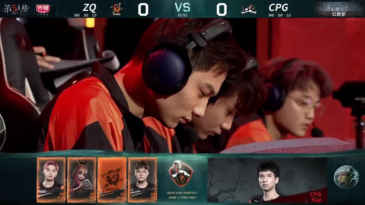 ZQ vs CPG SET1