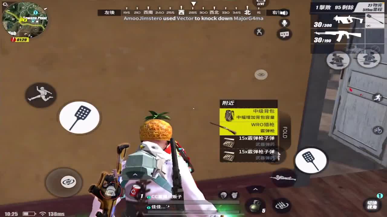 出售正宗丹东99草莓@贩子 第1段