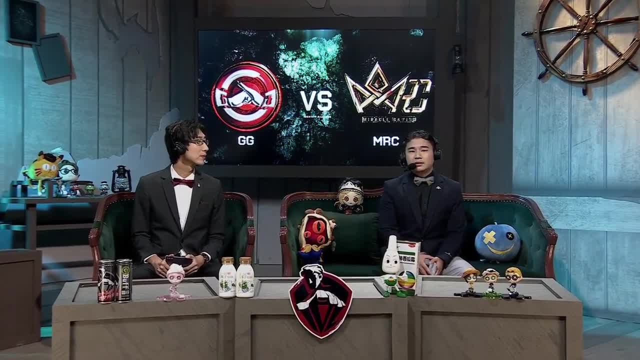GG VS MRC 第一局