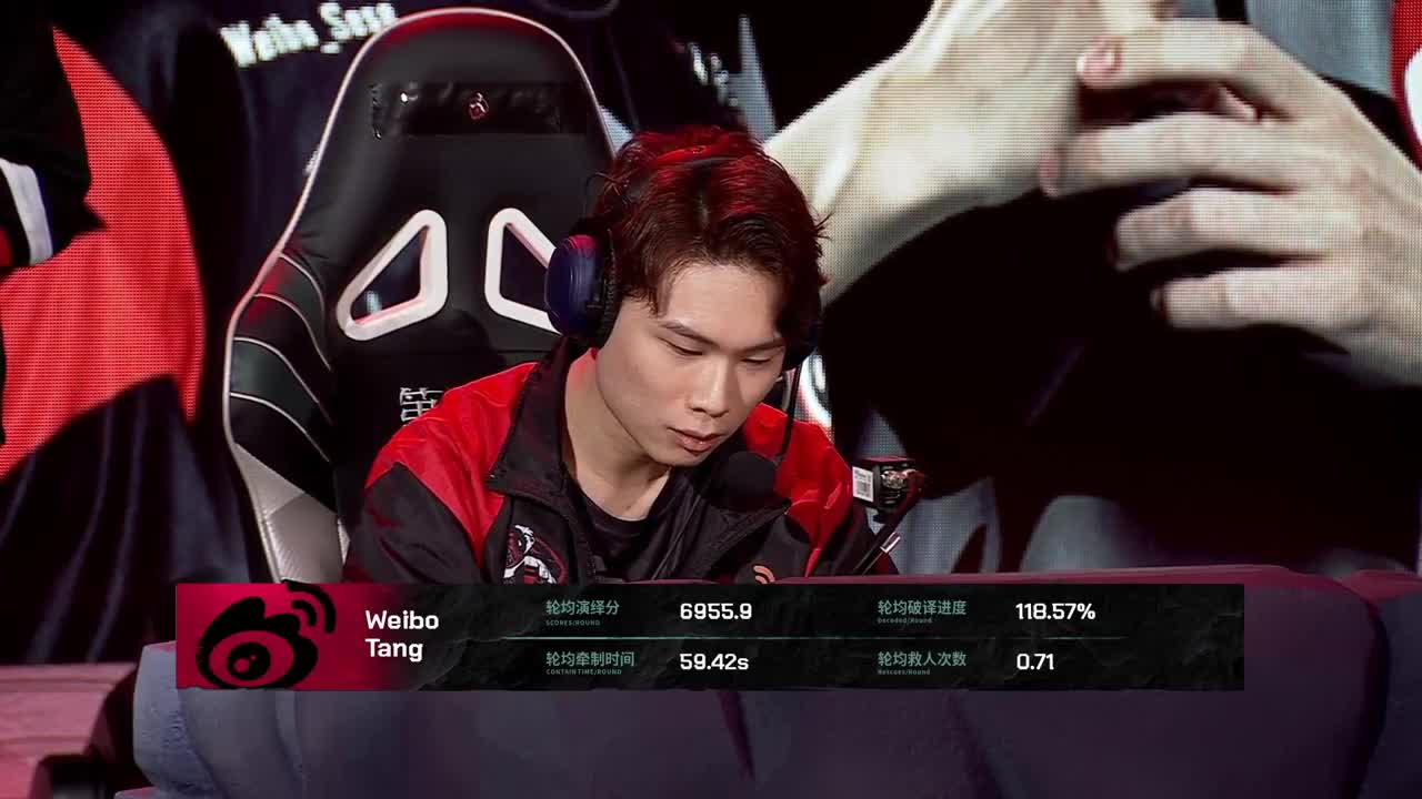 WEIBO VS GR 第一局