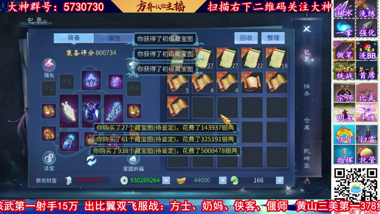 接资源，强化！接托管！ 第1段