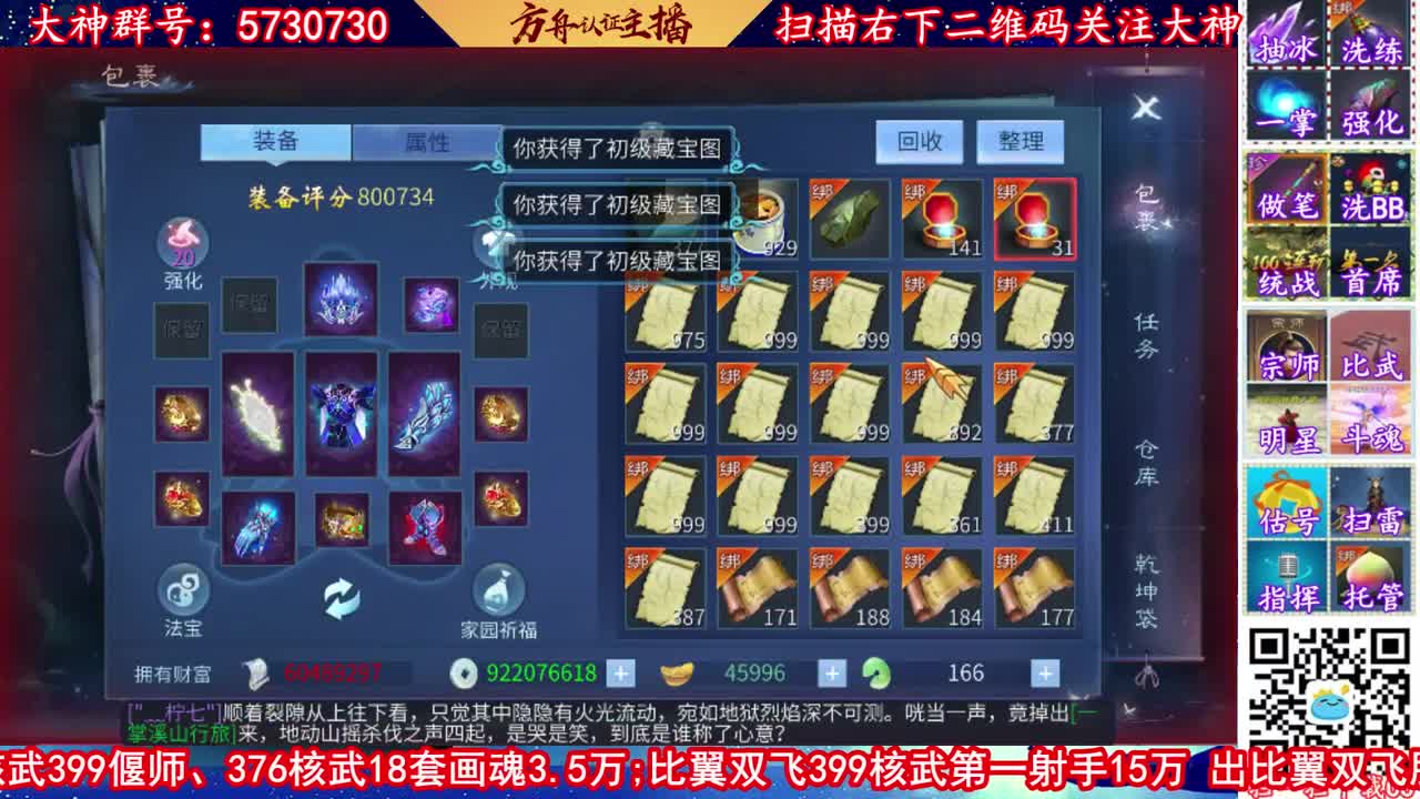 接资源，强化！接托管！ 第2段