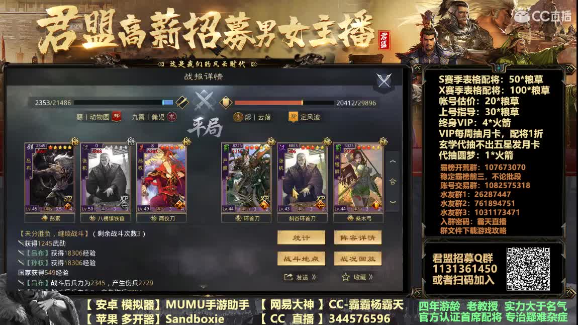 代抽包月卡VIP每周抽月卡 第2段