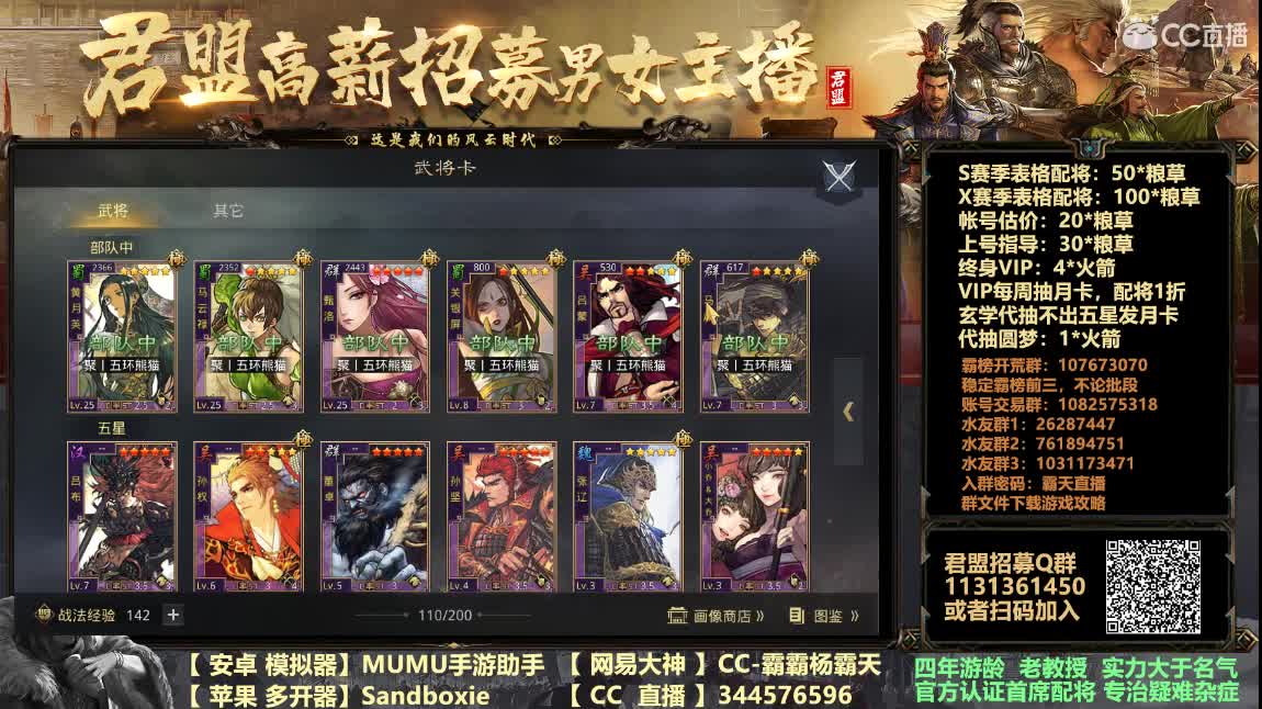 代抽包月卡VIP每周抽月卡 第4段